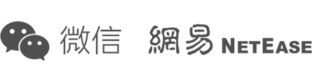 微信团队&网易云课堂