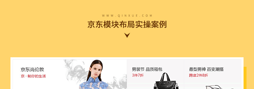 Web网页前端自学教程HTML+CSSS入门，从菜鸟到工程师的蜕变_系统全面的平面设计培训、自学教程推荐,尽在平面设计学习日记网(www.xxriji.cn)