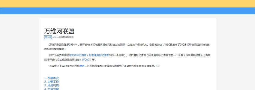 Web网页前端自学教程HTML+CSSS入门，从菜鸟到工程师的蜕变_系统全面的平面设计培训、自学教程推荐,尽在平面设计学习日记网(www.xxriji.cn)