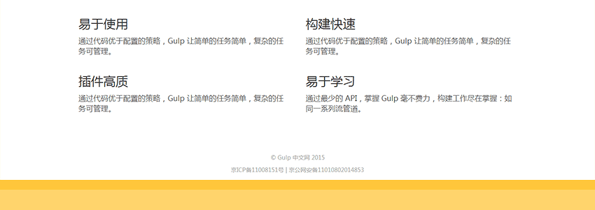 Web网页前端自学教程HTML+CSSS入门，从菜鸟到工程师的蜕变_系统全面的平面设计培训、自学教程推荐,尽在平面设计学习日记网(www.xxriji.cn)