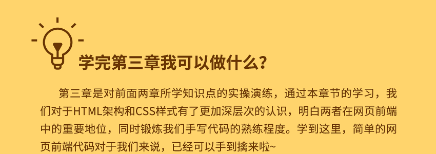 Web网页前端自学教程HTML+CSSS入门，从菜鸟到工程师的蜕变_系统全面的平面设计培训、自学教程推荐,尽在平面设计学习日记网(www.xxriji.cn)