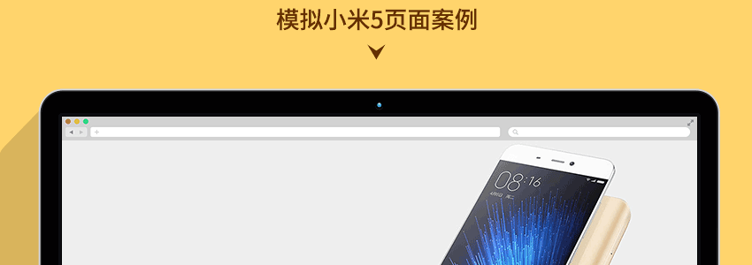 Web网页前端自学教程HTML+CSSS入门，从菜鸟到工程师的蜕变_系统全面的平面设计培训、自学教程推荐,尽在平面设计学习日记网(www.xxriji.cn)