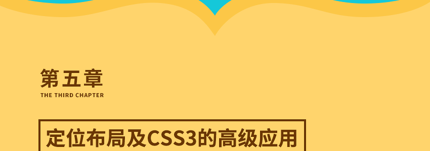 Web网页前端自学教程HTML+CSSS入门，从菜鸟到工程师的蜕变_系统全面的平面设计培训、自学教程推荐,尽在平面设计学习日记网(www.xxriji.cn)