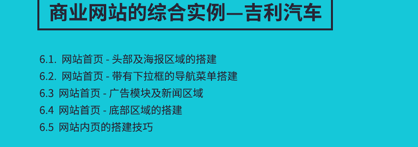 Web网页前端自学教程HTML+CSSS入门，从菜鸟到工程师的蜕变_系统全面的平面设计培训、自学教程推荐,尽在平面设计学习日记网(www.xxriji.cn)