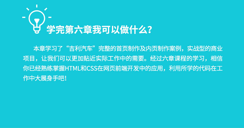 Web网页前端自学教程HTML+CSSS入门，从菜鸟到工程师的蜕变_系统全面的平面设计培训、自学教程推荐,尽在平面设计学习日记网(www.xxriji.cn)