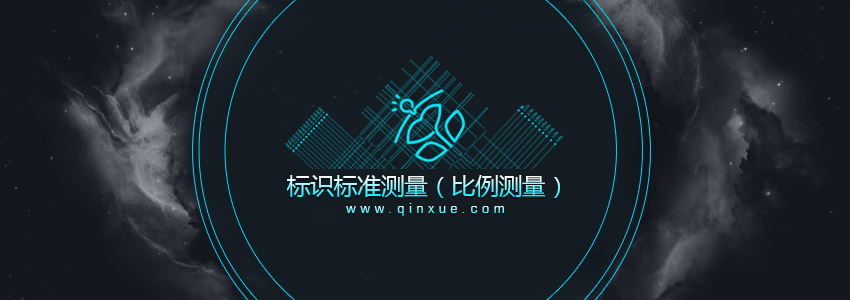 VI设计教程-企业品牌形象设计VIS（核心篇）_系统全面的平面设计培训、自学教程推荐,尽在平面设计学习日记网(www.xxriji.cn)