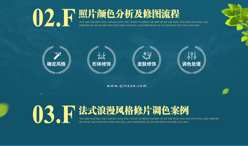 婚纱照PS调色教程-影楼后期修片调色高级教程_系统全面的平面设计培训、自学教程推荐,尽在平面设计学习日记网(www.xxriji.cn)