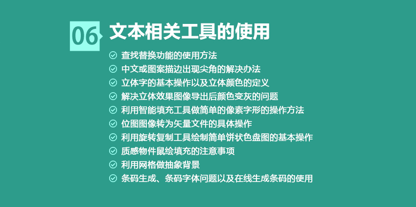 平面设计印刷教程，电脑印前技术全攻略2（CDR印前篇）_系统全面的平面设计培训、自学教程推荐,尽在平面设计学习日记网(www.xxriji.cn)