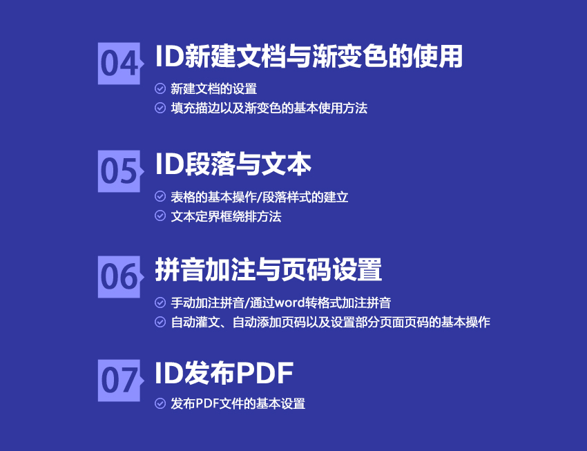 平面设计印刷教程，电脑印前技术全攻略3（综合软件篇）_系统全面的平面设计培训、自学教程推荐,尽在平面设计学习日记网(www.xxriji.cn)