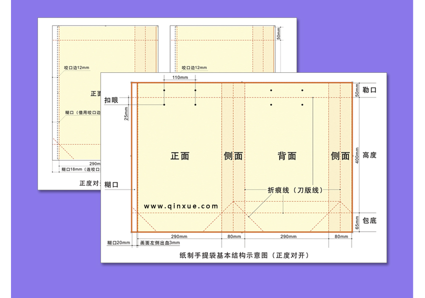 平面设计印刷教程，电脑印前技术全攻略3（综合软件篇）_系统全面的平面设计培训、自学教程推荐,尽在平面设计学习日记网(www.xxriji.cn)