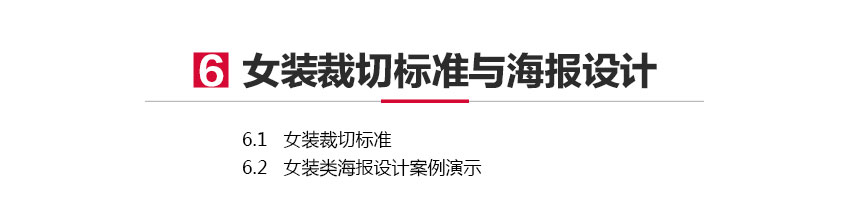 淘宝天猫店铺装修，电商视觉设计实战视频教程_系统全面的平面设计培训、自学教程推荐,尽在平面设计学习日记网(www.xxriji.cn)