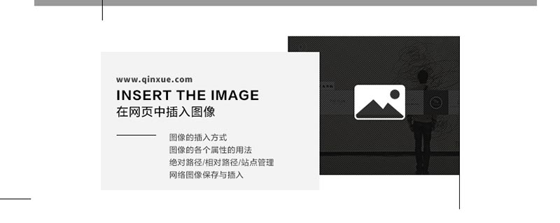 Dreamweaver CC视频教程，从入门到精通，网页设计实例教学_系统全面的平面设计培训、自学教程推荐,尽在平面设计学习日记网(www.xxriji.cn)