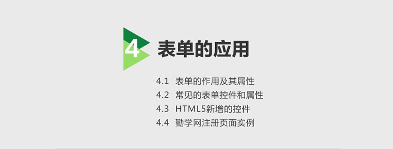 Dreamweaver CC视频教程，从入门到精通，网页设计实例教学_系统全面的平面设计培训、自学教程推荐,尽在平面设计学习日记网(www.xxriji.cn)