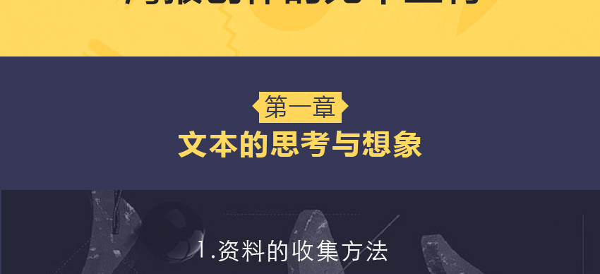 创意海报设计教程，探索全新表现形式，打造惊艳视觉令人耳目一新!_系统全面的平面设计培训、自学教程推荐,尽在平面设计学习日记网(www.xxriji.cn)