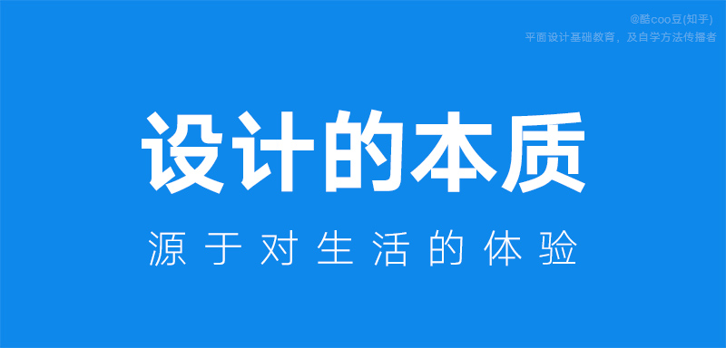 零基础自学UI设计，相关问题汇总！_系统全面的平面设计培训、自学教程推荐,尽在平面设计学习日记网(www.xxriji.cn)