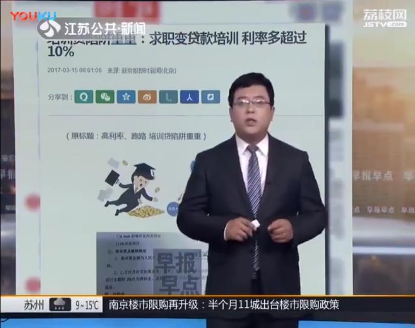 UI设计培训有哪些，到底哪里好？_系统全面的平面设计培训、自学教程推荐,尽在平面设计学习日记网(www.xxriji.cn)