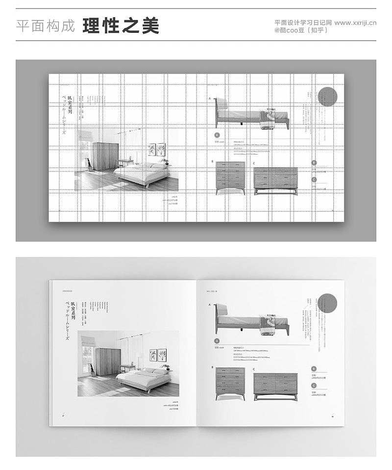 实例讲解：平面设计中的网格系统，怎么用？_系统全面的平面设计培训、自学教程推荐,尽在平面设计学习日记网(www.xxriji.cn)