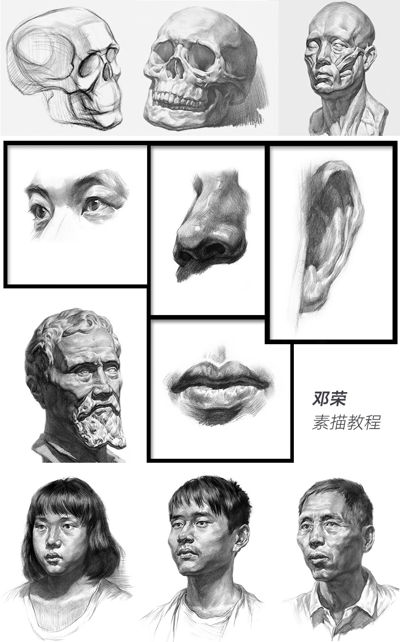 没遇到这样的绘画教程，难怪你学不会画画！_系统全面的平面设计培训、自学教程推荐,尽在平面设计学习日记网(www.xxriji.cn)