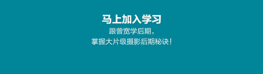 教你如何用PS调色，打造电影感、风光片、中国风的大片级摄影作品！_系统全面的平面设计培训、自学教程推荐,尽在平面设计学习日记网(www.xxriji.cn)