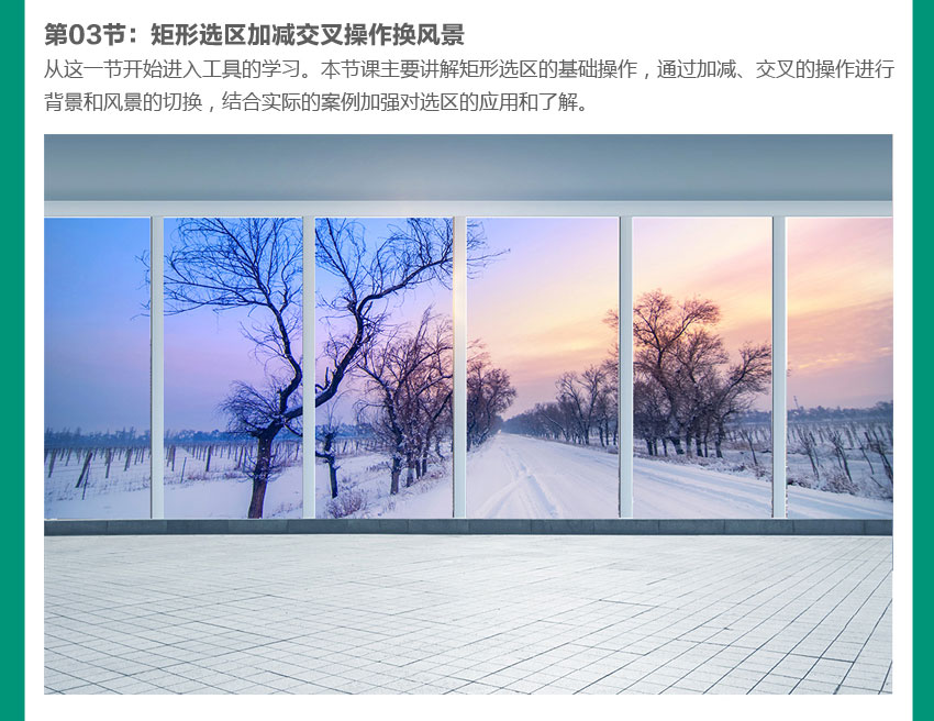 Photoshop实战进阶教程，全面提升PS实战技能和工作效率_系统全面的平面设计培训、自学教程推荐,尽在平面设计学习日记网(www.xxriji.cn)