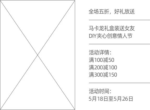 海报制作教程：如何设计浅色调的活动海报？ _系统全面的平面设计培训、自学教程推荐,尽在平面设计学习日记网(www.xxriji.cn)