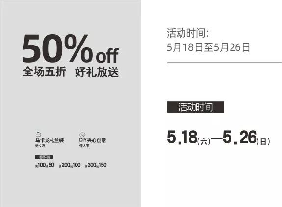 海报制作教程：如何设计浅色调的活动海报？ _系统全面的平面设计培训、自学教程推荐,尽在平面设计学习日记网(www.xxriji.cn)