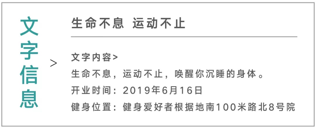 自学平面设计，运动类海报方法总结！_系统全面的平面设计培训、自学教程推荐,尽在平面设计学习日记网(www.xxriji.cn)