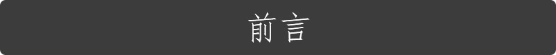 中国风海报怎么做？试试这些方法，效果真的挺赞！_系统全面的平面设计培训、自学教程推荐,尽在平面设计学习日记网(www.xxriji.cn)