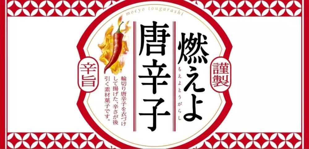 日本平面设计为什么强？看完MUJI背后这家公司就知道了_系统全面的平面设计培训、自学教程推荐,尽在平面设计学习日记网(www.xxriji.cn)