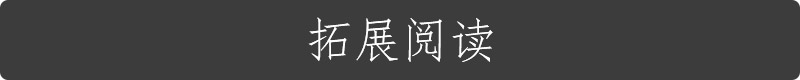 日本平面设计为什么强？看完MUJI背后这家公司就知道了_系统全面的平面设计培训、自学教程推荐,尽在平面设计学习日记网(www.xxriji.cn)