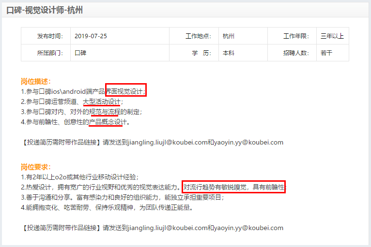 学UI设计，打算参加UI培训班或自学，都应知道这些事！_系统全面的平面设计培训、自学教程推荐,尽在平面设计学习日记网(www.xxriji.cn)