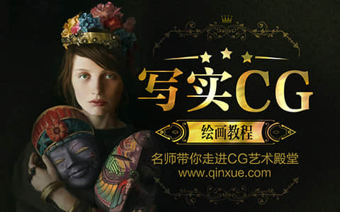 CG欧美卡牌插画教程